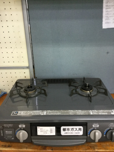 【6ヶ月間の保証付き】Ｒinnai(リンナイ)　都市ガス用ガステーブル【トレファク越谷店】