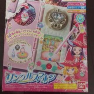 プリキュア リンクルスマホン