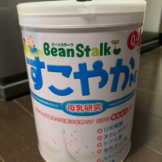 ミルク缶、お試しスティック