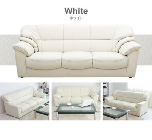 白　ソファ