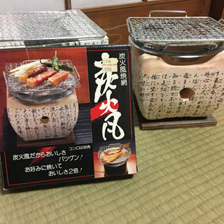 民芸こんろの画像