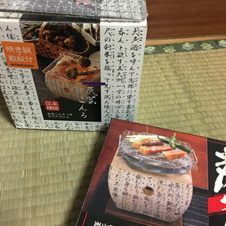 民芸こんろの画像