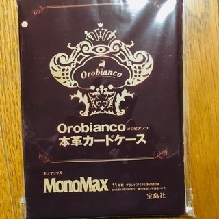 【新品】Orobianco 本革カードケースの画像