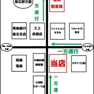 旬の野菜や地元の加工品を販売しています。 - 黒石市