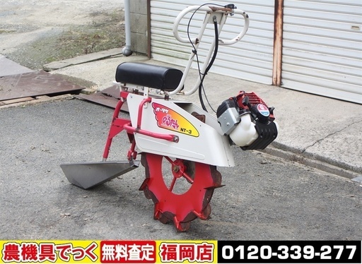 【SOLD OUT】大竹製作所 乗用溝切機 のるたん NT-3 溝切【農機具でっく】【福岡】【その他農機具】