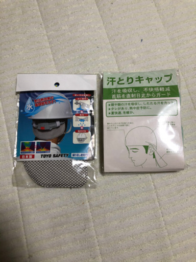 そーかいくん2