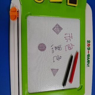 2カラーせんせい　の画像