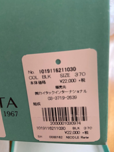 新品バレエシューズ