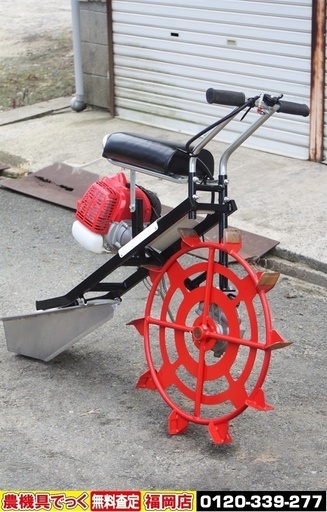 【SOLD OUT】丸山製作所 乗用溝切機 田面ライダーX MKF-A415 超軽量 美品【農機具でっく】【福岡】【その他農機具】