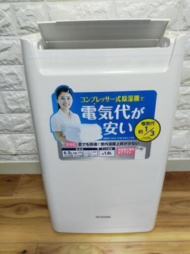 衣類乾燥機 旧式？