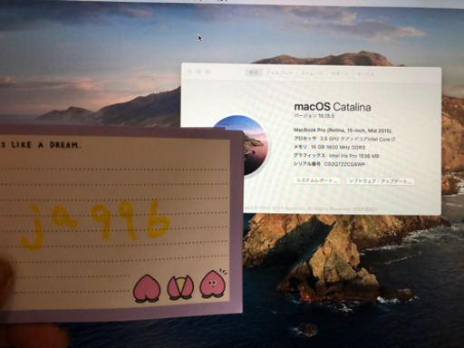 パソコン MacBook Pro(Retina,15-inch,Mid2015)