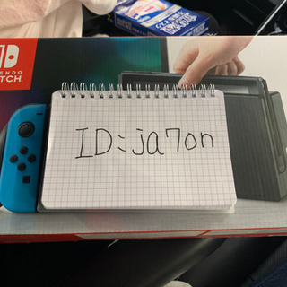 スイッチ値下げしました！ 今日、18時まで！！