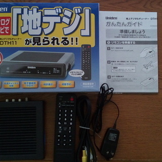 Uniden DTH11 ユニデン　地デジチューナー