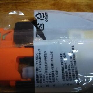 brother 順正インク LC111-4pk 未使用品の画像