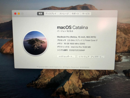 パソコン MacBook Pro(Retina,15-inch,Mid2015)