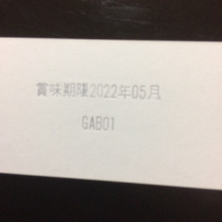 3種の活性炭 フルーツ青汁