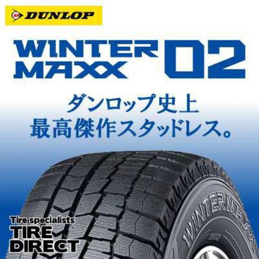 ダンロップ　ウィンターマックス02 WM02  4本　175/65/14  ノート フィット　スタッドレス