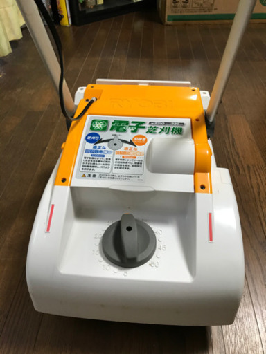 電動芝刈り機