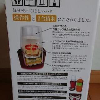 精米機 ライスロン エムケー精工株式会社SM-200Rの画像