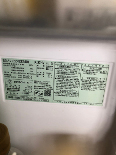 【引き取り中】決まりました。引き渡し調整中