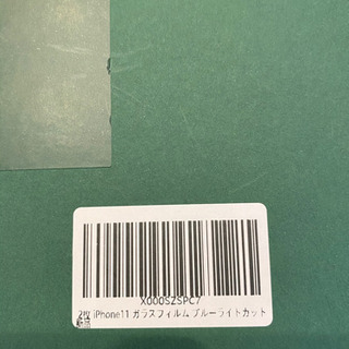 iPhone11用・ガラスフィルム未使用の画像