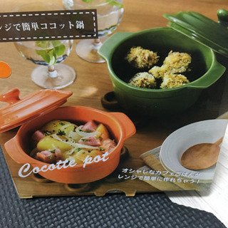 注目。料理に最適。最終値下げ