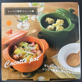 注目。料理に最適。最終値下げの画像