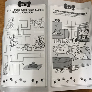101匹わんちゃん　VHSビデオの画像