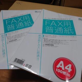 A4　コピー用紙