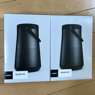 ■新品未開封・未使用■　BOSE SoundLink Revolve+  2台