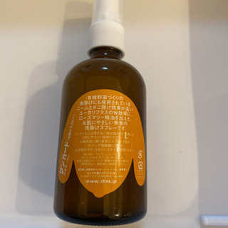 犬用　虫除けスプレー　1.500円の画像