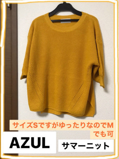 定価5000円越えの服たち 約35着あり　一着一律2千円
