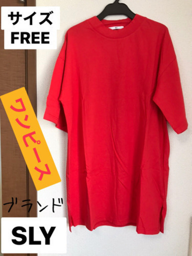 定価5000円越えの服たち 約35着あり　一着一律2千円