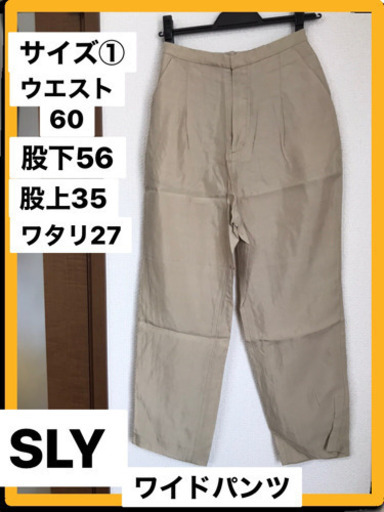 定価5000円越えの服たち 約35着あり　一着一律2千円