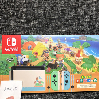 石垣の方必見！新品未使用Switch！