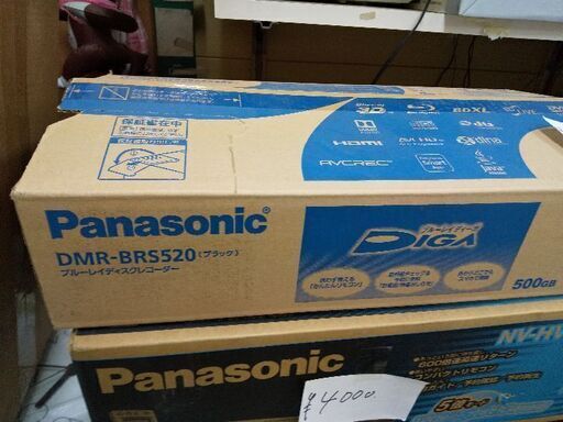 ブルーレイディスクレコーダー新品