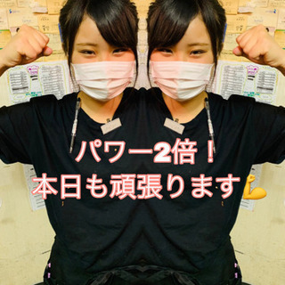 アルバイトの画像