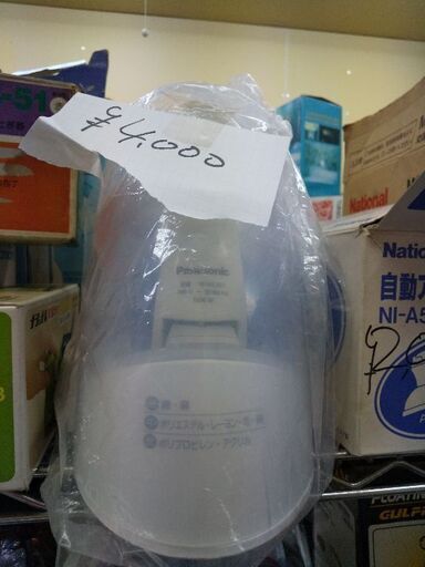 コードレススチームアイロン新品値下げ