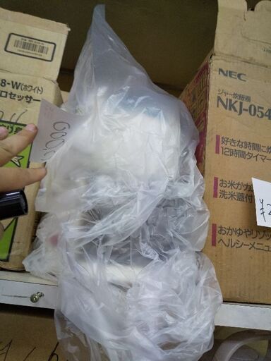 フードプロセッサー新品