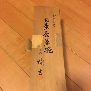 京都老舗 たち吉 橘吉 染付花唐草文湯呑み 4客セット 湯飲み ...