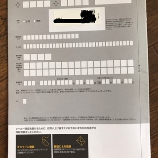 Dyson hygienic mist 加湿器の画像