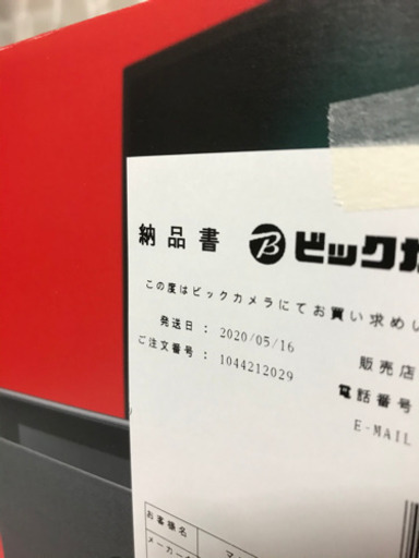 任天堂スイッチ　Nintendo switch