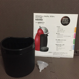 ネスカフェドルチェグストの画像