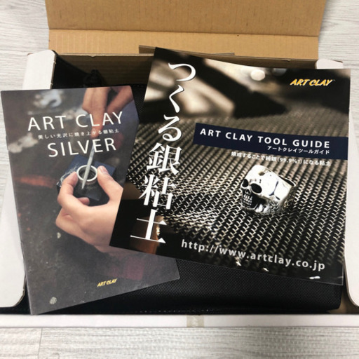 つくる銀粘土 / ART  CLAY SILVER DXデラックス