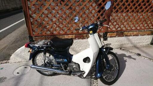 ☆スーパーカブ  90  ☆トコトコ走ってカブ主に♪♪