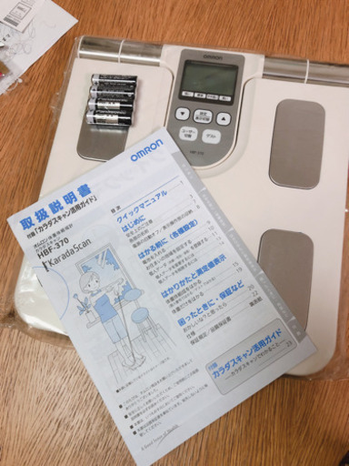 新品！オムロンカラダスキャン　体脂肪　体重計
