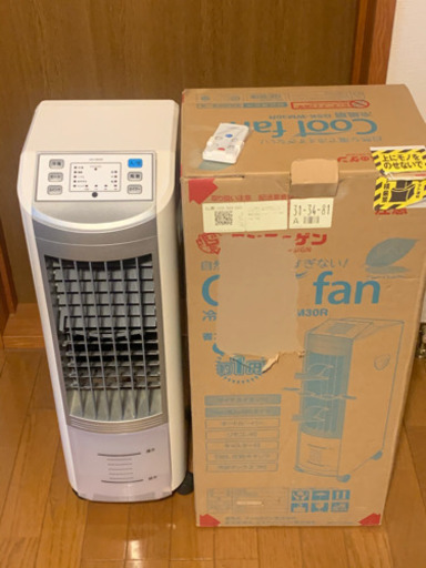 【値下げしました】冷風扇