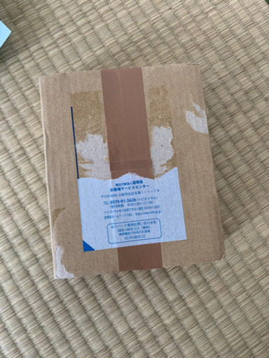 天皇陛下御即位記念一万円金貨幣