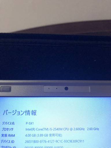 【Panasonic】パナソニック　Let's note SX1