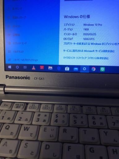 【Panasonic】パナソニック　Let's note SX1